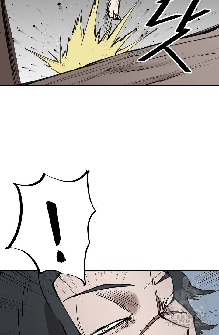 금강야차 10화 29