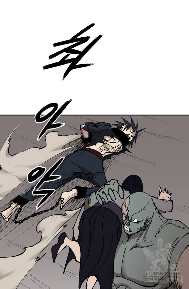 금강야차 10화 40