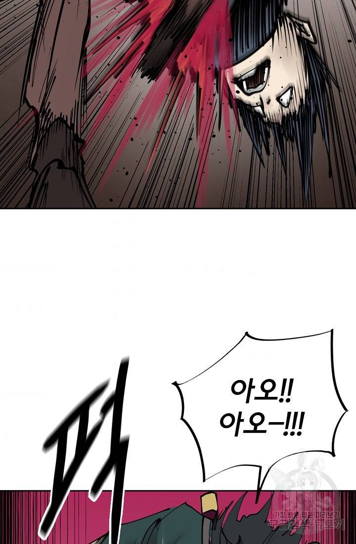 금강야차 10화 51