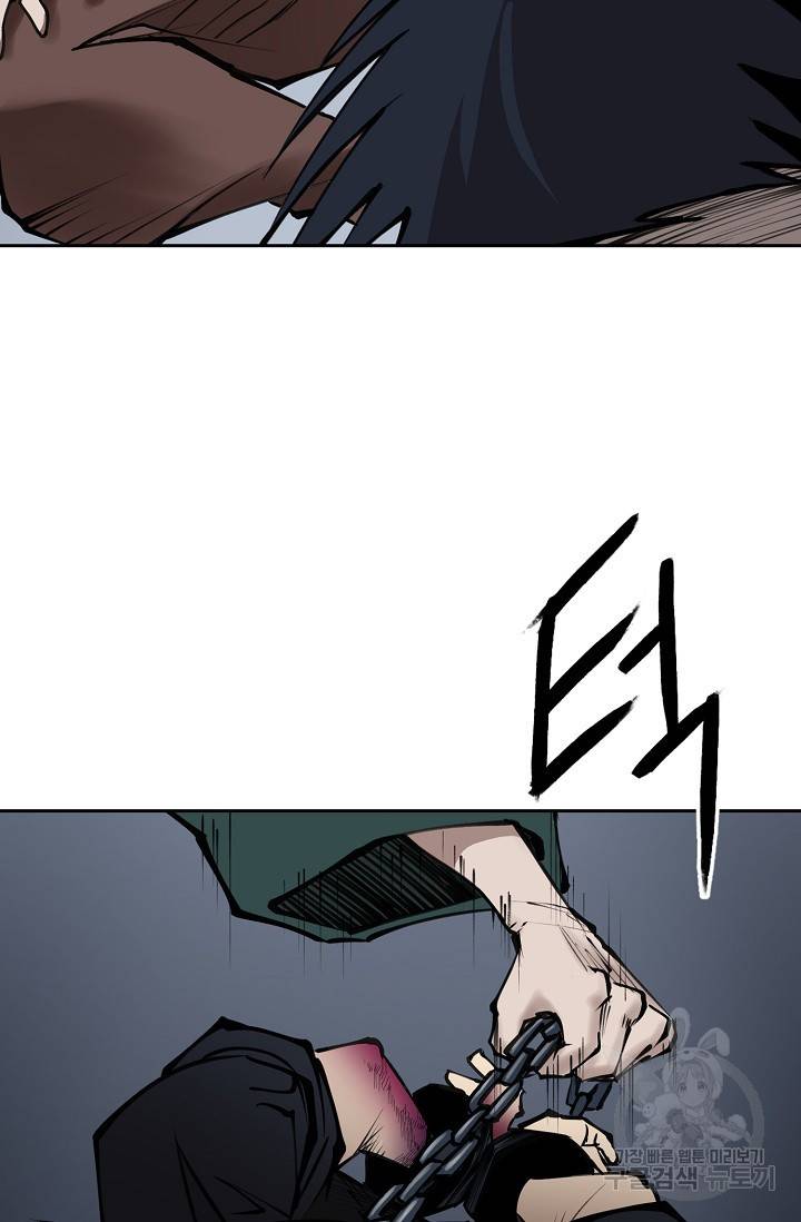 금강야차 10화 57