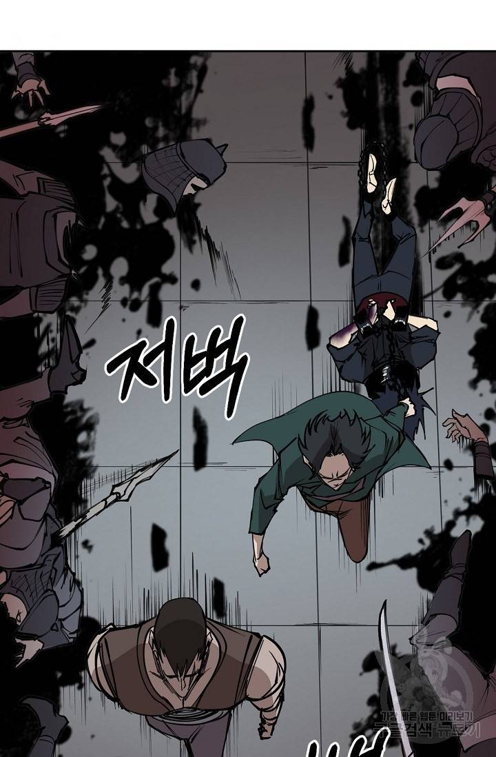 금강야차 10화 60