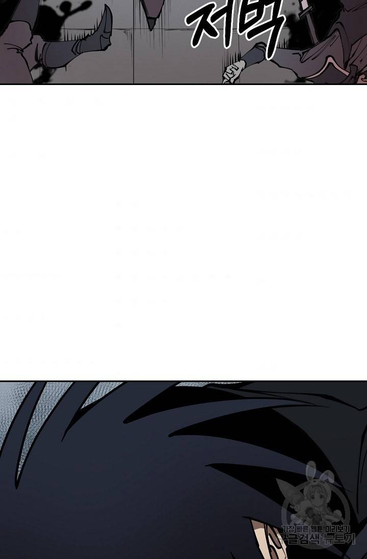 금강야차 10화 61