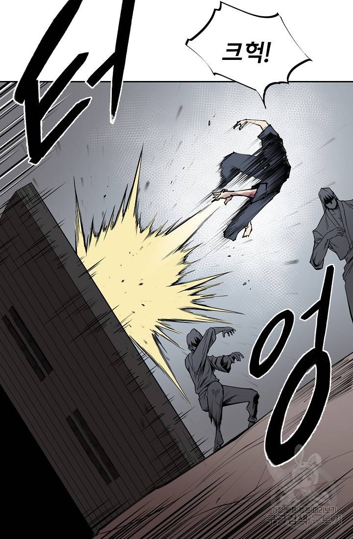 금강야차 10화 86