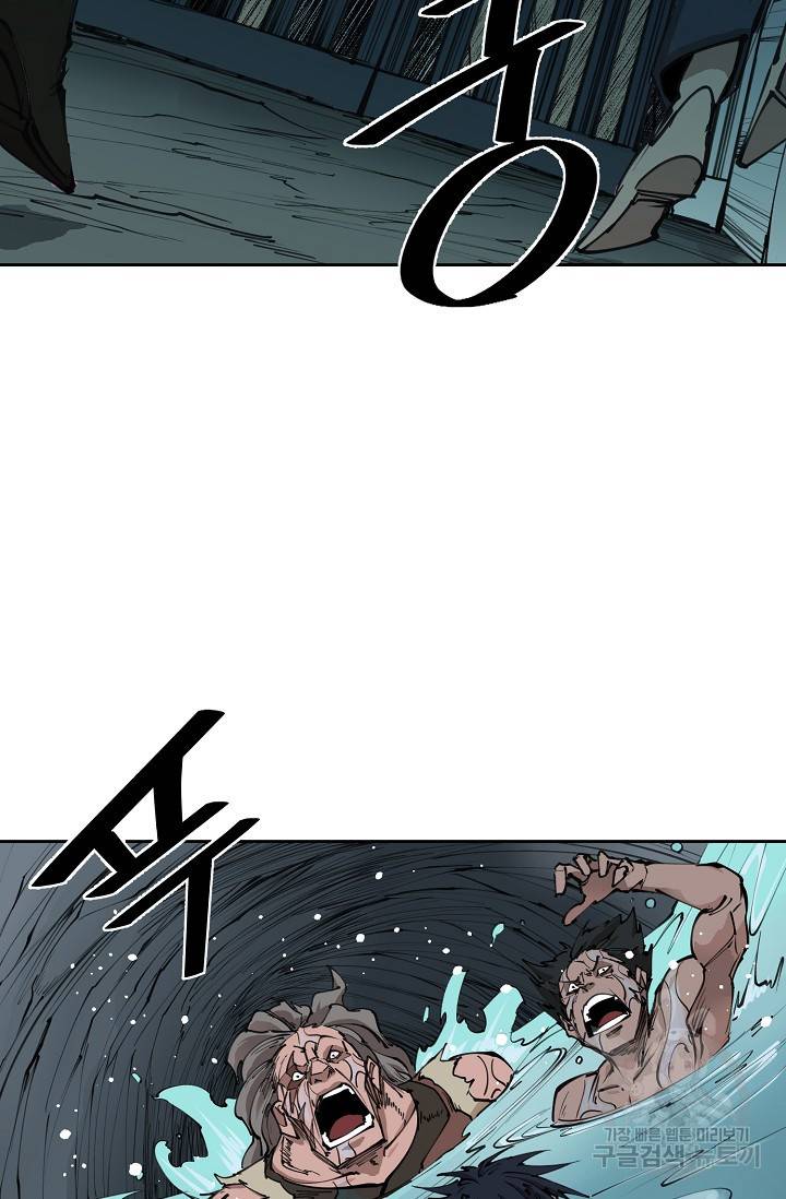 금강야차 15화 2