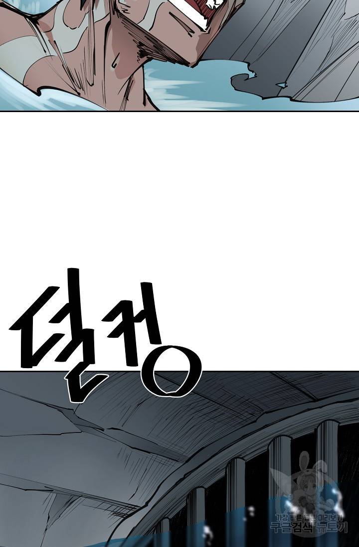 금강야차 15화 4