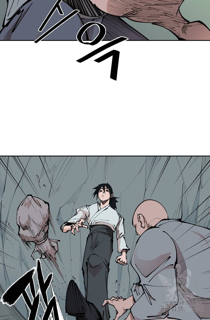 금강야차 15화 33