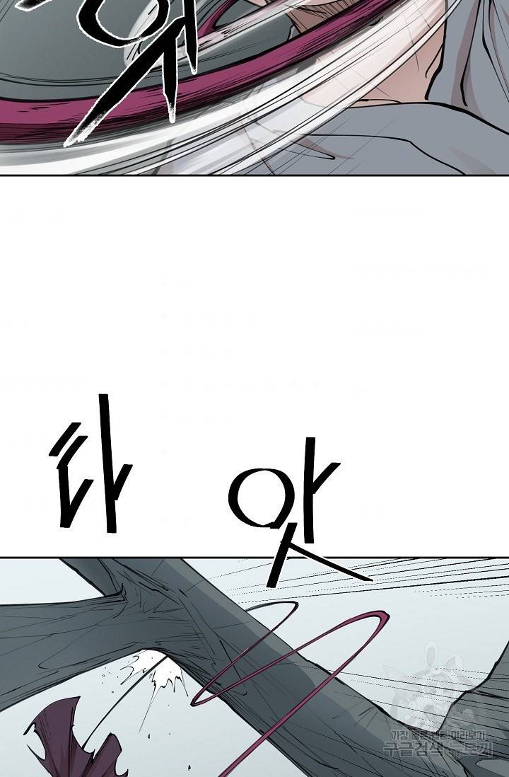 금강야차 15화 40
