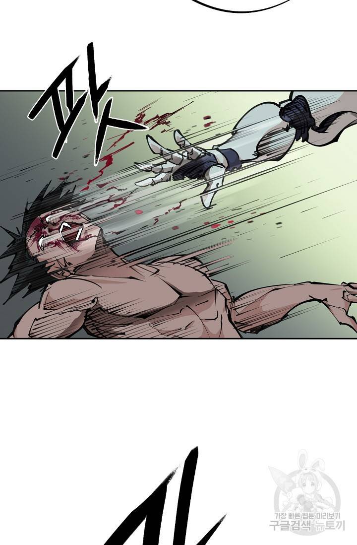금강야차 15화 58