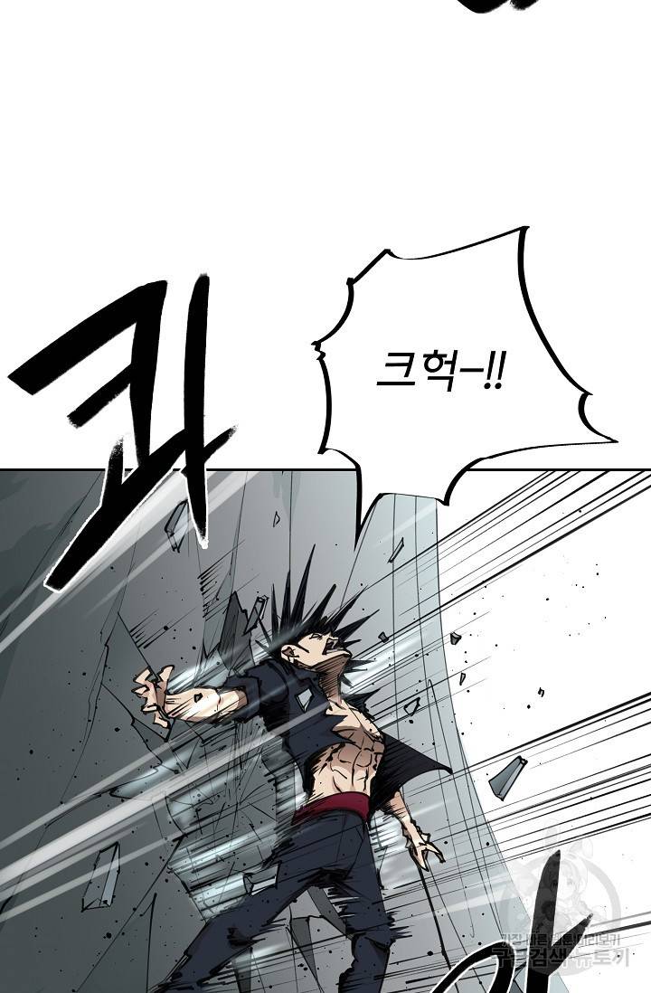 금강야차 15화 67