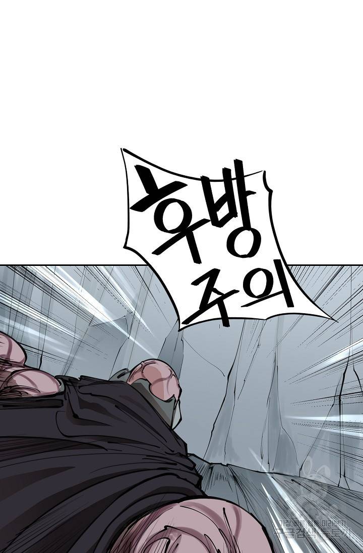 금강야차 15화 76