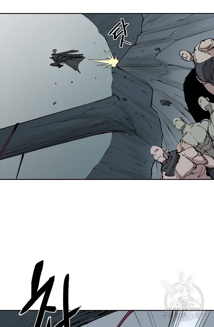 금강야차 15화 82