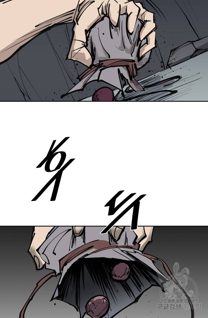 금강야차 15화 95