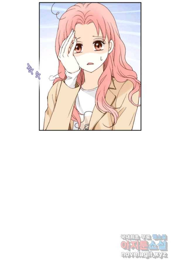 누구의 아이를 낳을까 82화 10