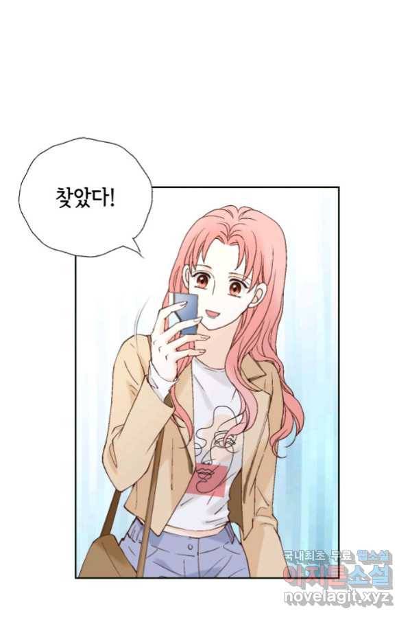 누구의 아이를 낳을까 82화 15