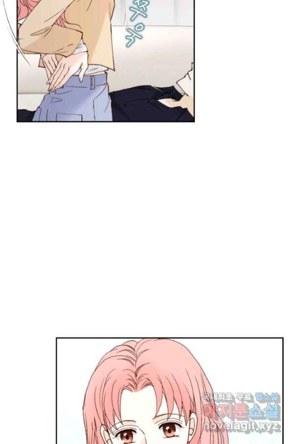 누구의 아이를 낳을까 82화 18
