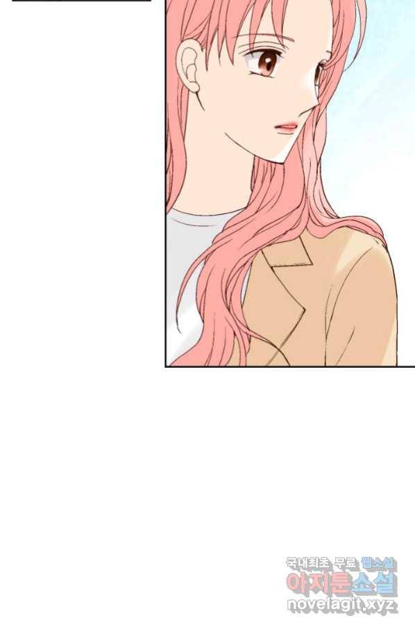 누구의 아이를 낳을까 82화 25