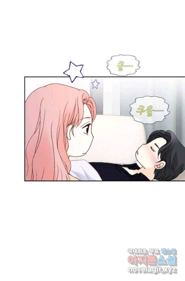 누구의 아이를 낳을까 82화 27