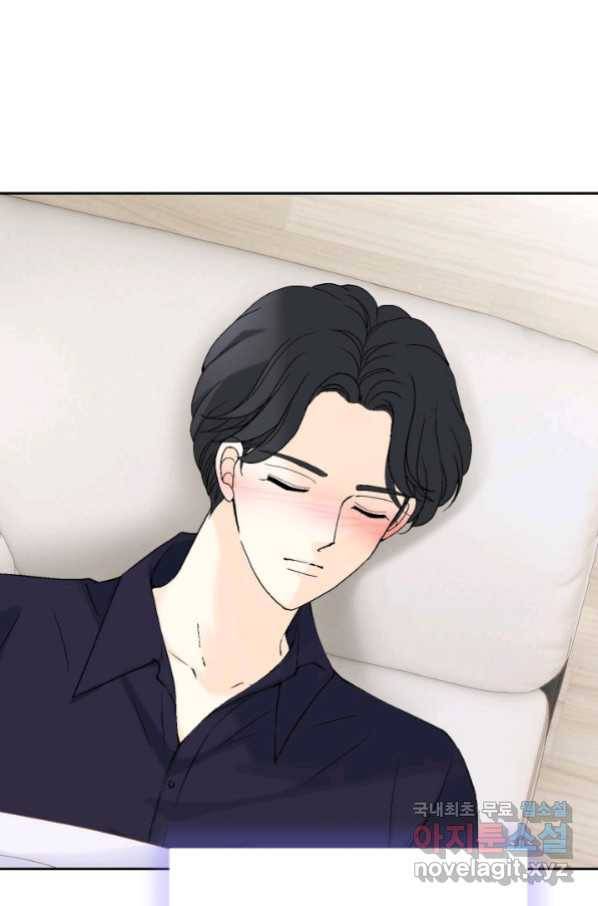 누구의 아이를 낳을까 82화 28