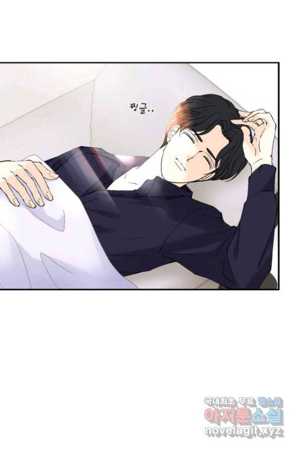 누구의 아이를 낳을까 82화 33