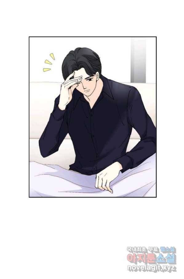 누구의 아이를 낳을까 82화 35