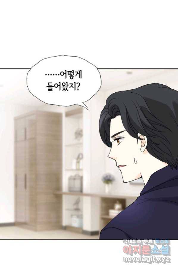 누구의 아이를 낳을까 82화 36