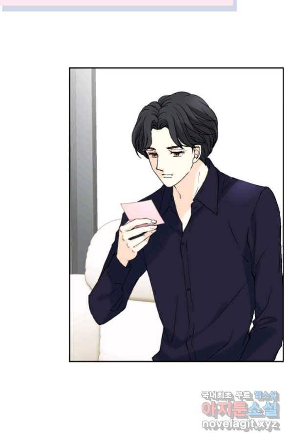 누구의 아이를 낳을까 82화 41