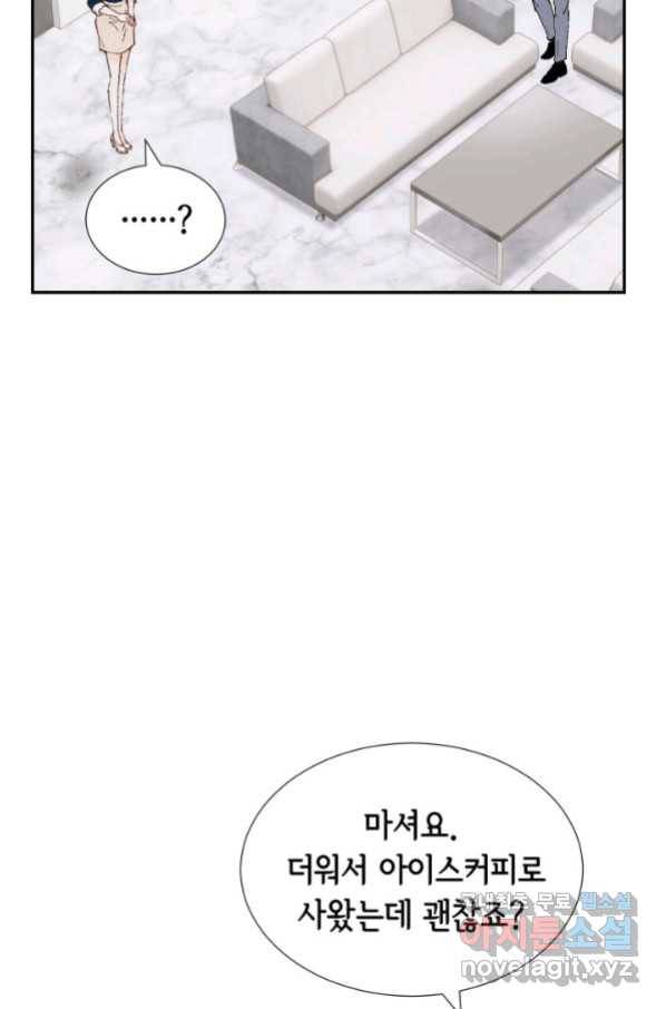 누구의 아이를 낳을까 82화 47