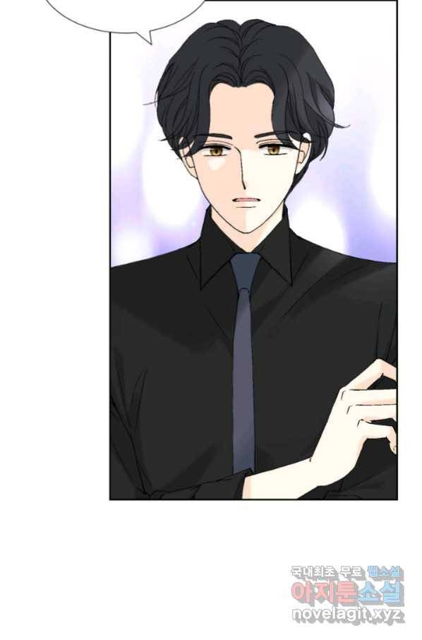누구의 아이를 낳을까 82화 60