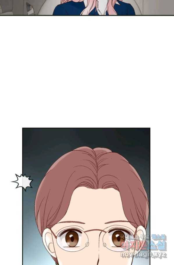 누구의 아이를 낳을까 82화 75