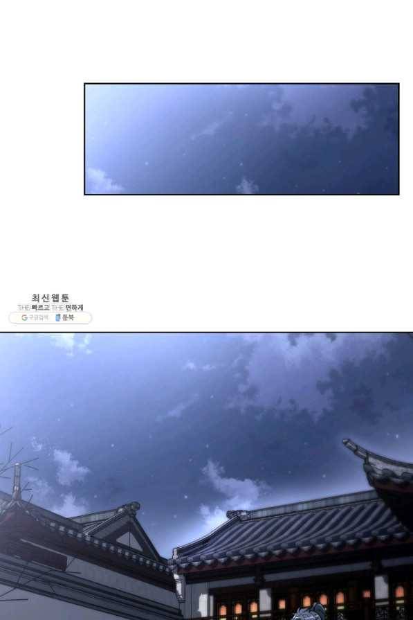 천년방사 58화 60
