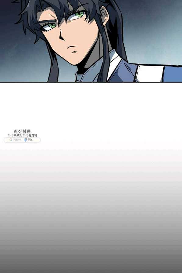 천년방사 58화 65