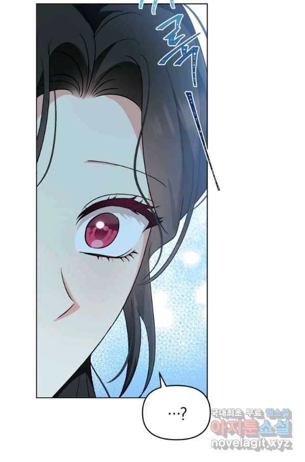 악역에게 청혼받았습니다 53화 69