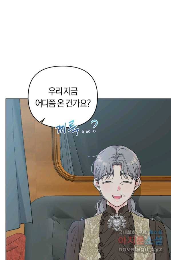 악역에게 청혼받았습니다 53화 70