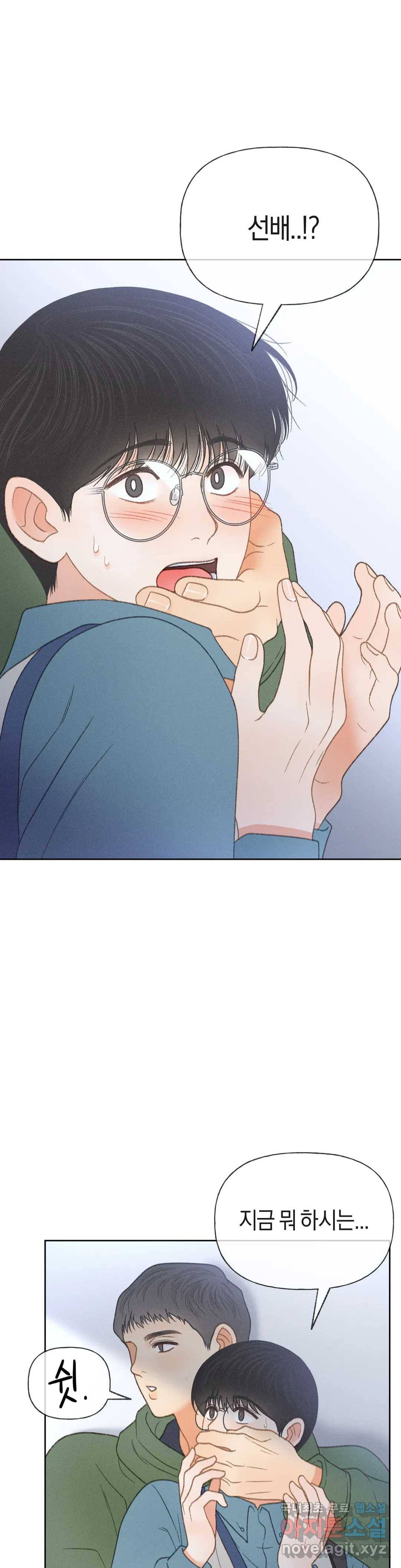 아네모네 극장 24화 2부 2화 2