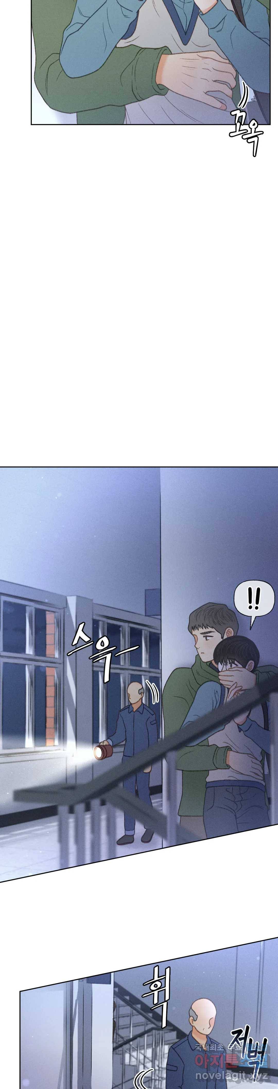 아네모네 극장 24화 2부 2화 3