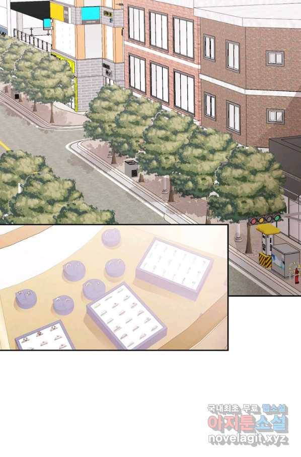 절대갑 길들이기 100화 마침 3