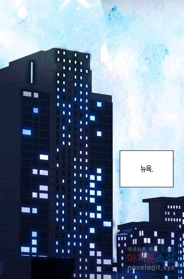 절대갑 길들이기 100화 마침 6