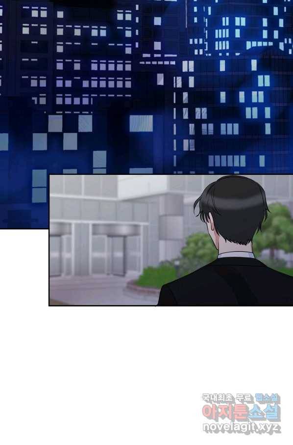 절대갑 길들이기 100화 마침 7