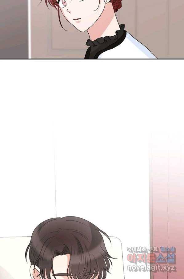 절대갑 길들이기 100화 마침 12