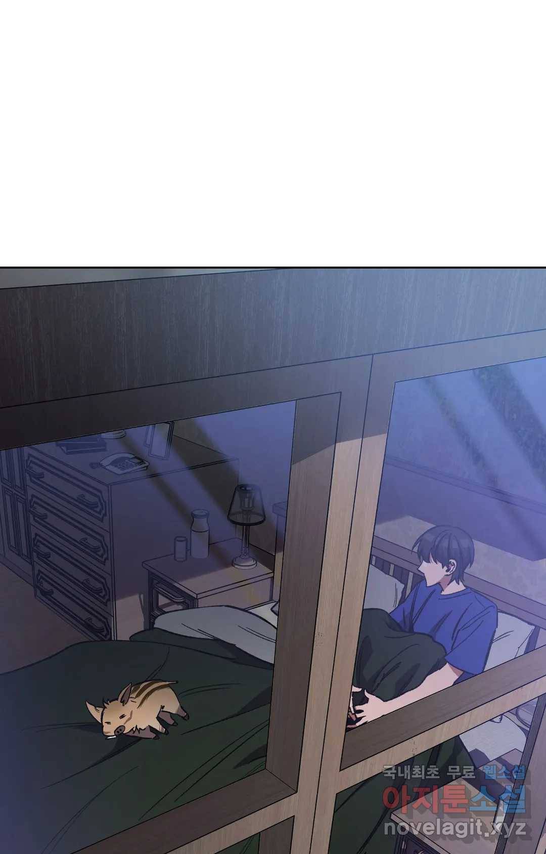 블라인드 플레이 57화 5
