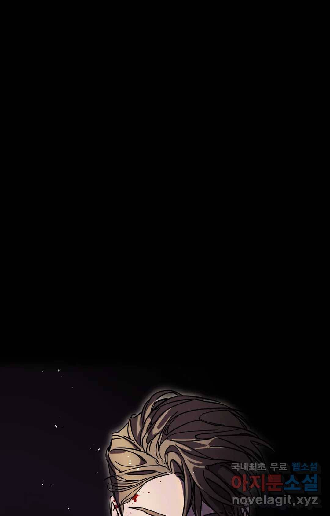블라인드 플레이 57화 10