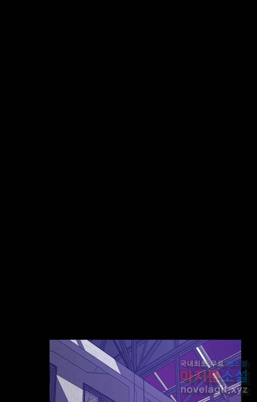 블라인드 플레이 57화 13