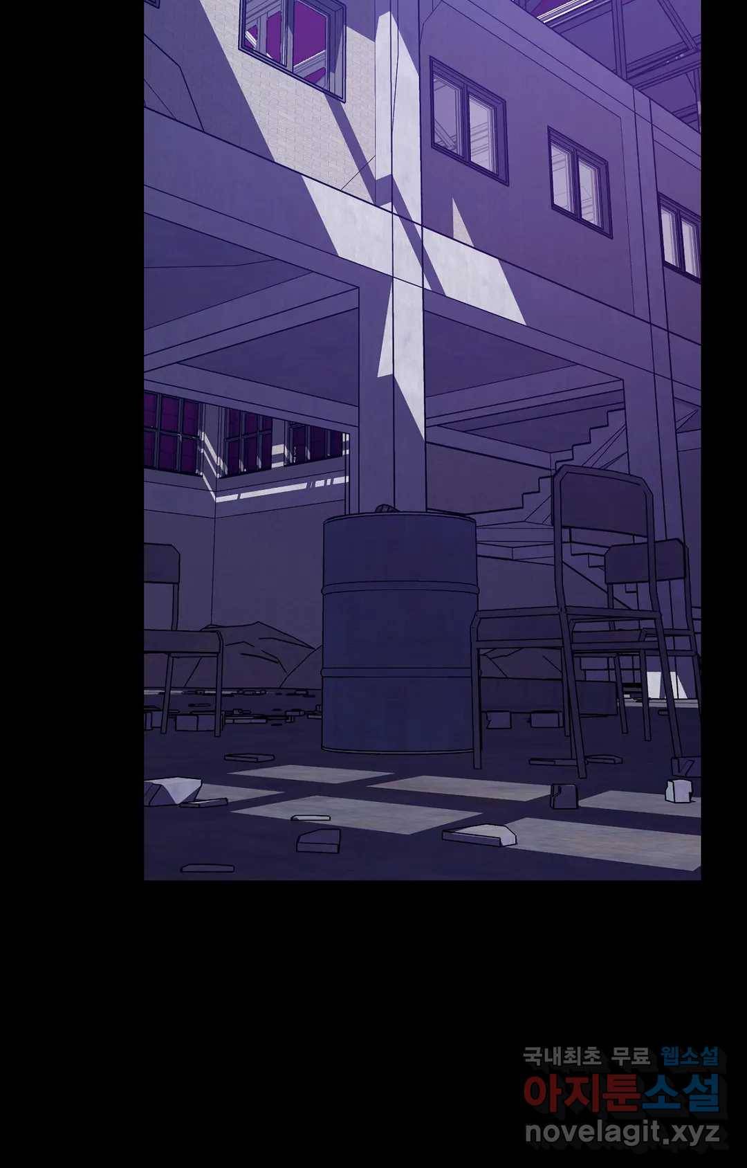 블라인드 플레이 57화 14