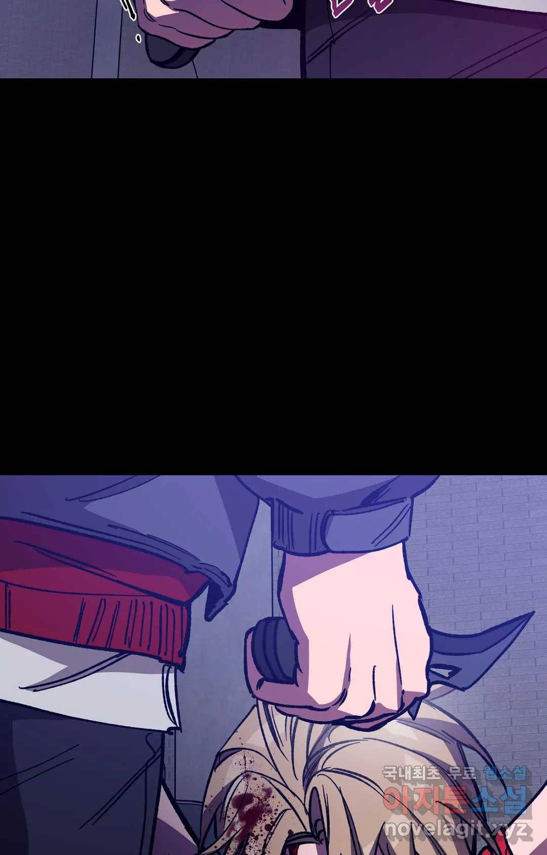 블라인드 플레이 57화 18