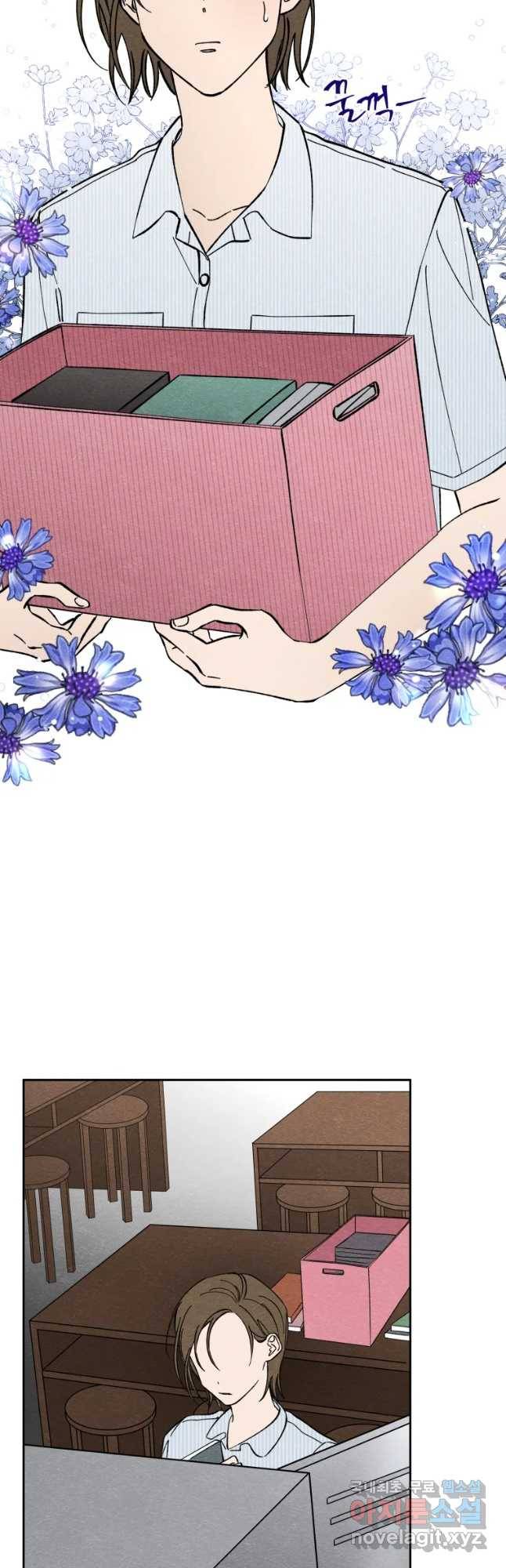 미스터리 록앤 시트러스 9화 2