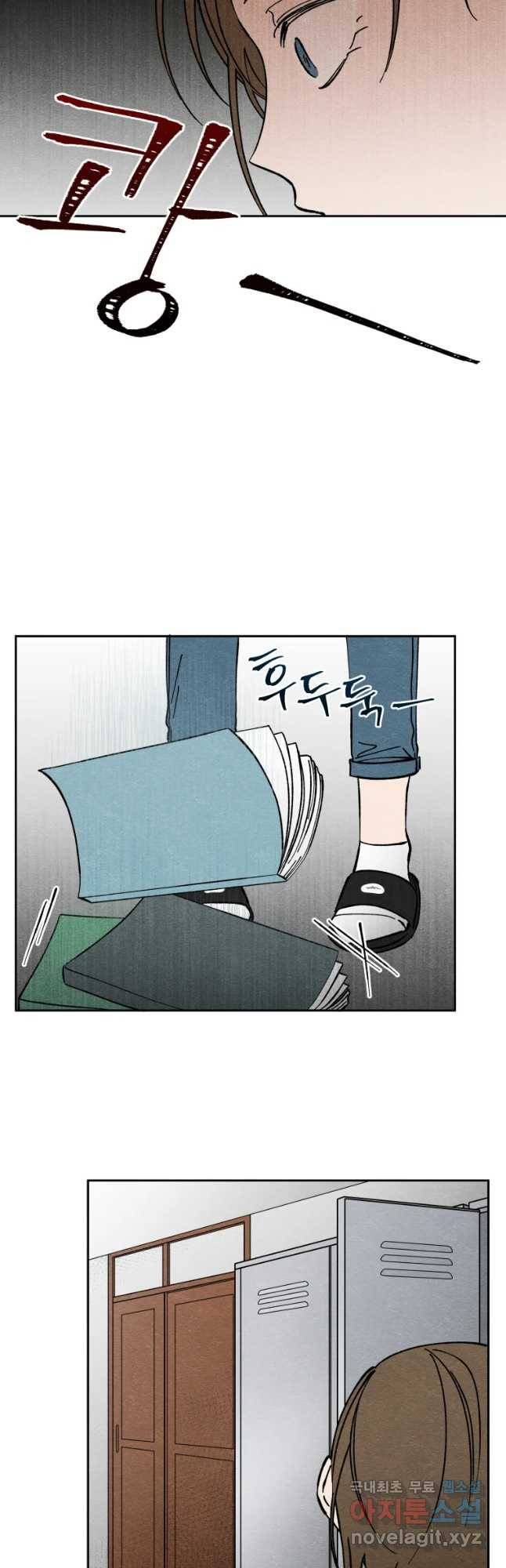 미스터리 록앤 시트러스 9화 5