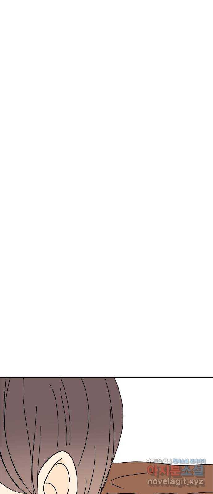 여름여자 하보이 34화 42