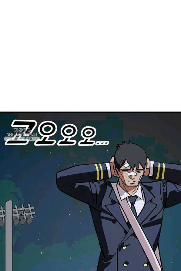 킬러 5 95화 7