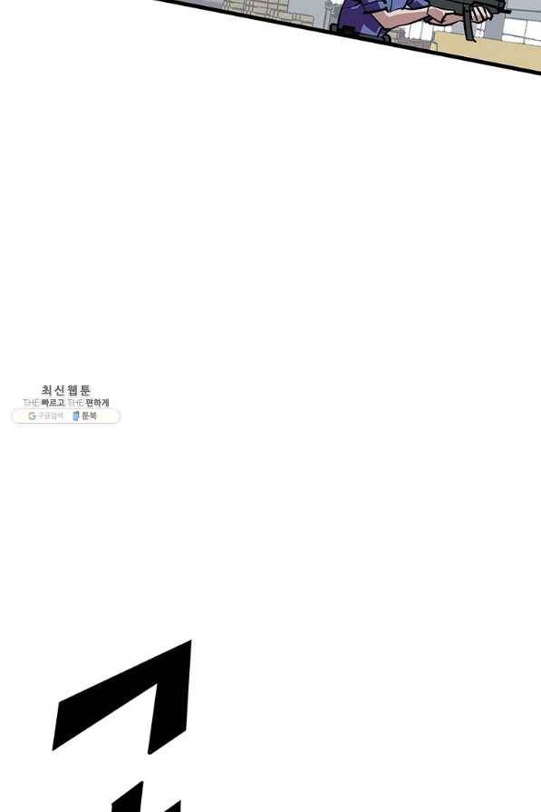 킬러 5 95화 11