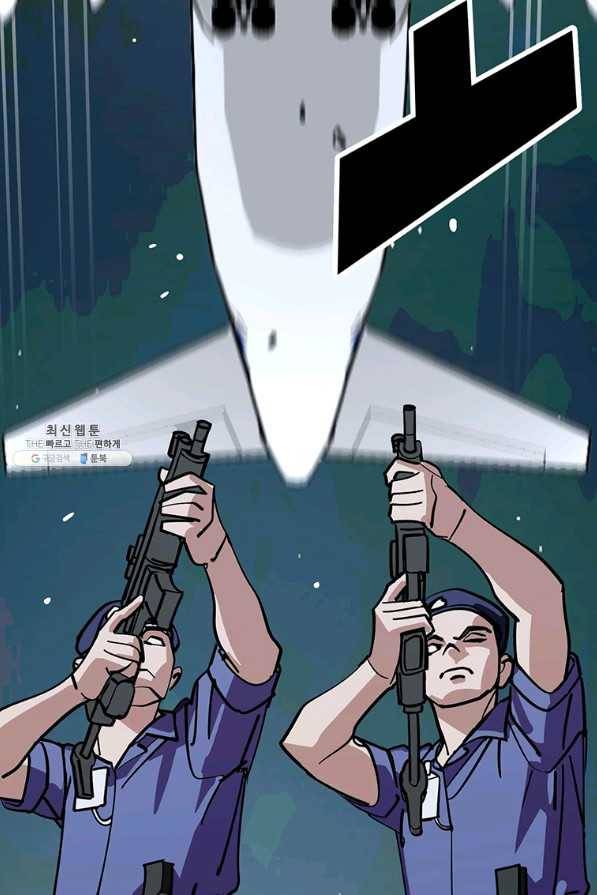 킬러 5 95화 14